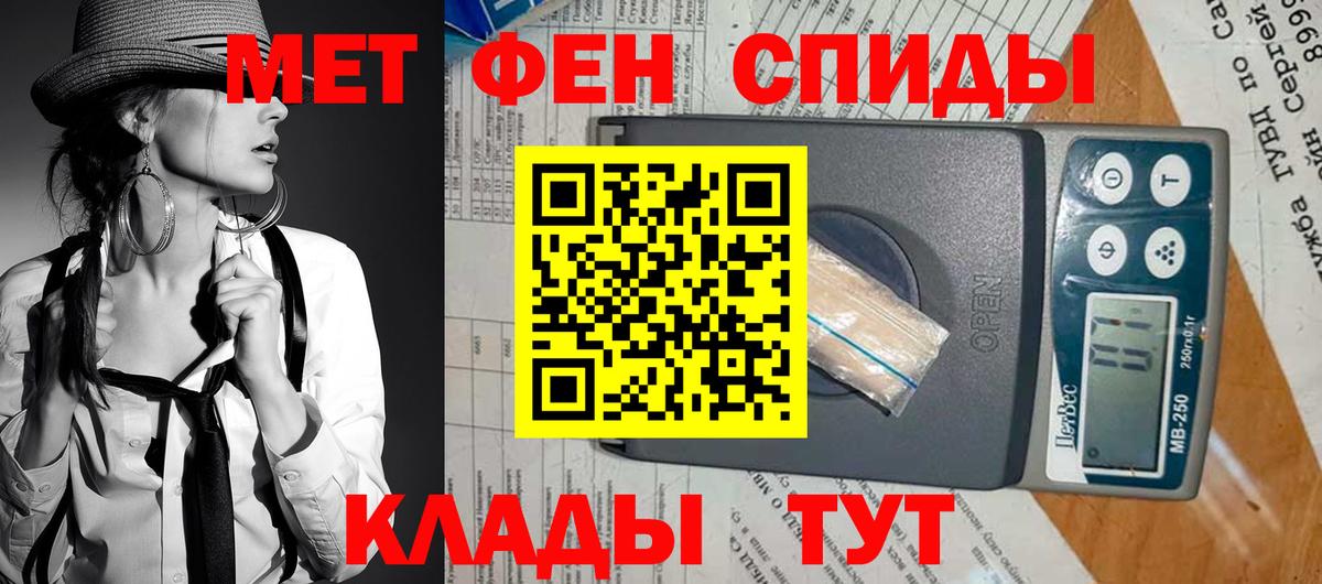 Амфетамин 98%  кракен сайт  Звенигород  Вход с VPN 