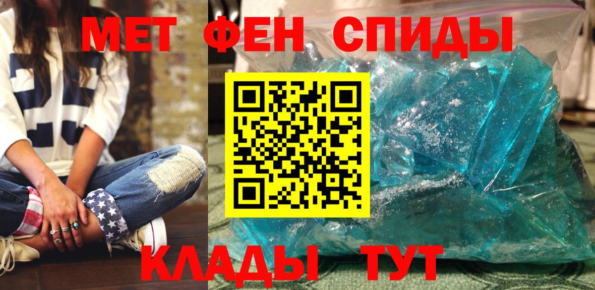 Amphetamine VHQ Звенигород
