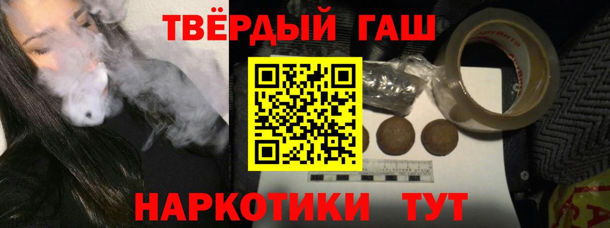 Звенигород  ГАШ убойный  Вход с VPN 