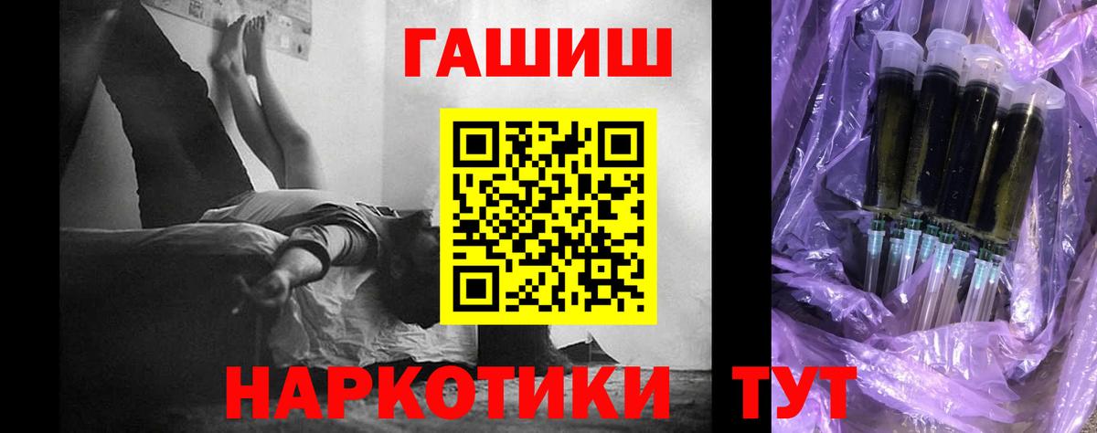 Бошки Шишки Звенигород
