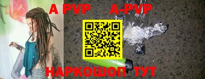 скорость mdpv Берёзовский