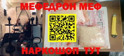 скорость mdpv Берёзовский