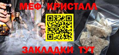 скорость mdpv Берёзовский