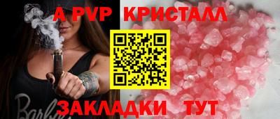 хмурый Бийск
