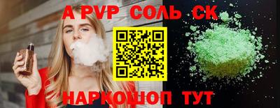 хмурый Бийск