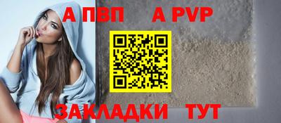 скорость mdpv Берёзовский