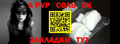 скорость mdpv Берёзовский