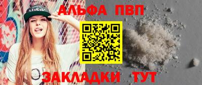 трава Гудермес