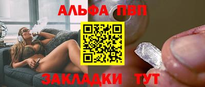 скорость mdpv Берёзовский