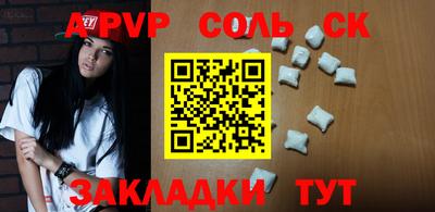 хмурый Бийск