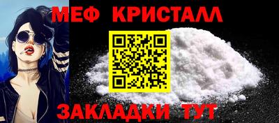 скорость mdpv Берёзовский