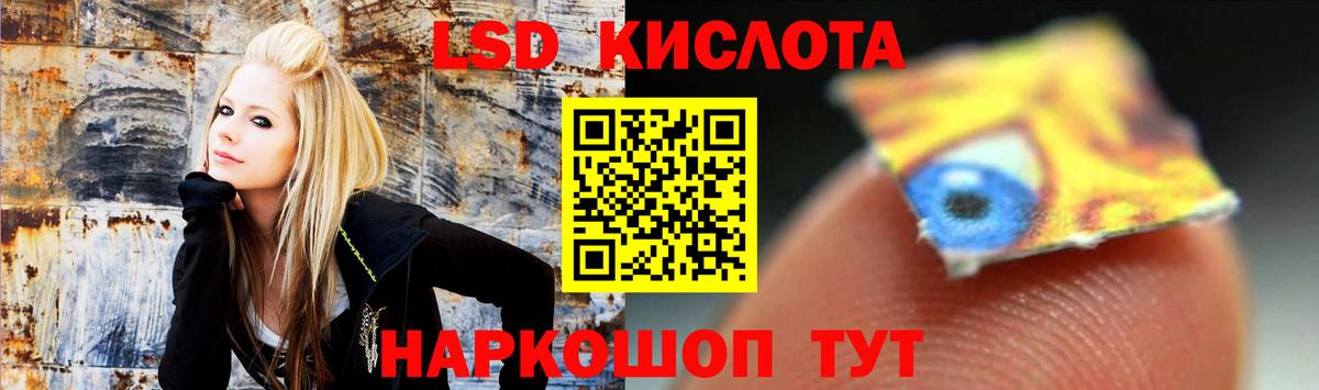 LSD-25 экстази кислота  Вход с VPN  Лсд 25 экстази ecstasy  Звенигород 