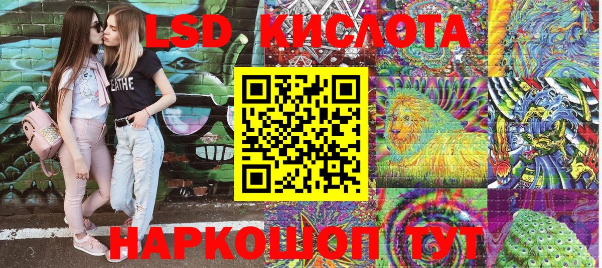 Марки N-bome 1,5мг Звенигород